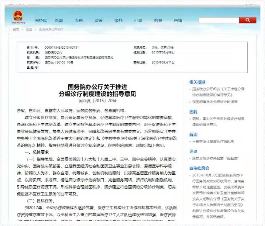 微信图片_20201211031422.jpg